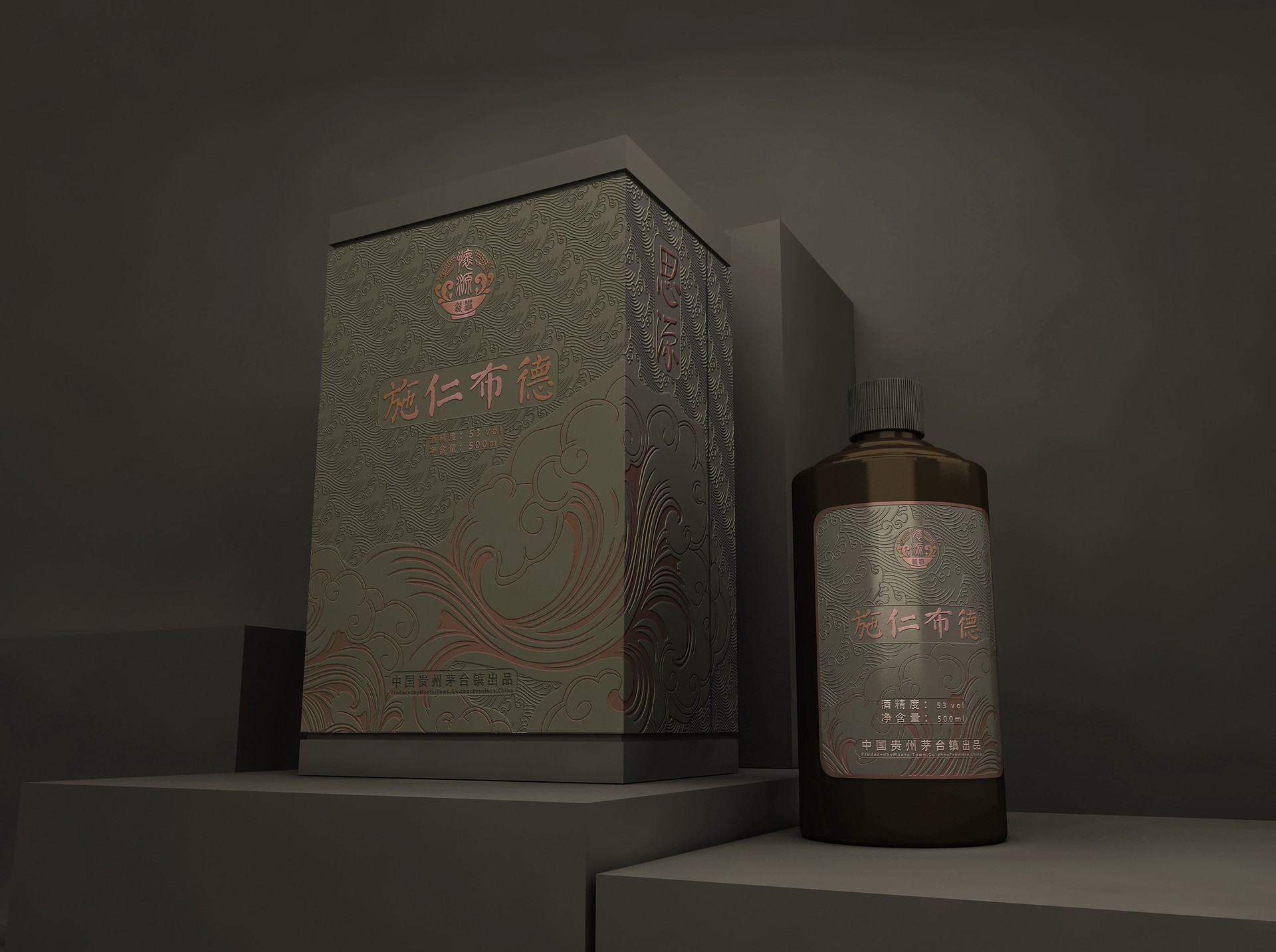 东成镇思源酒